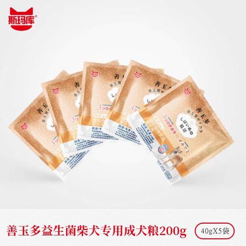 斯玛库猫粮狗粮试吃200g