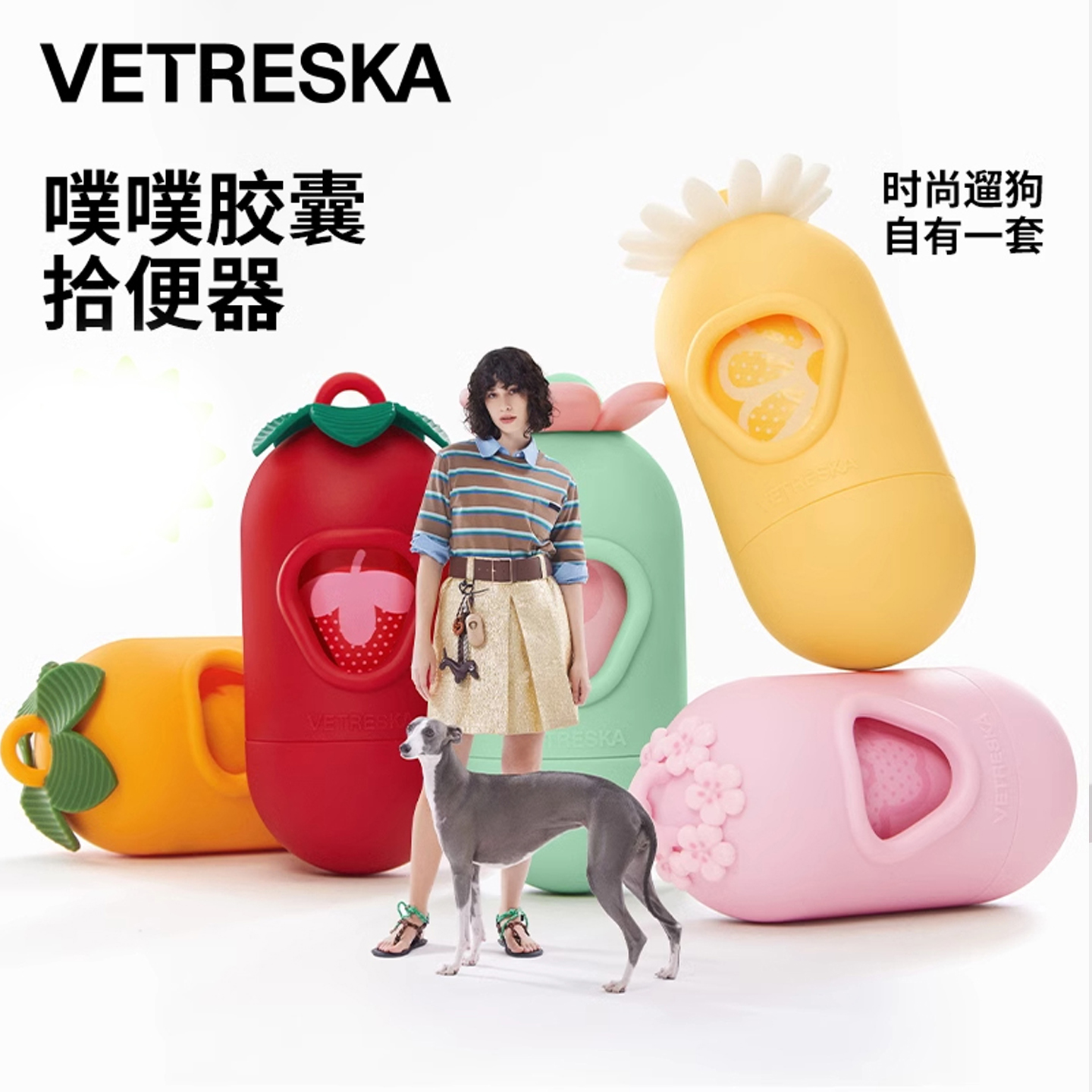 未卡宠物猫狗捡便袋捡屎套装