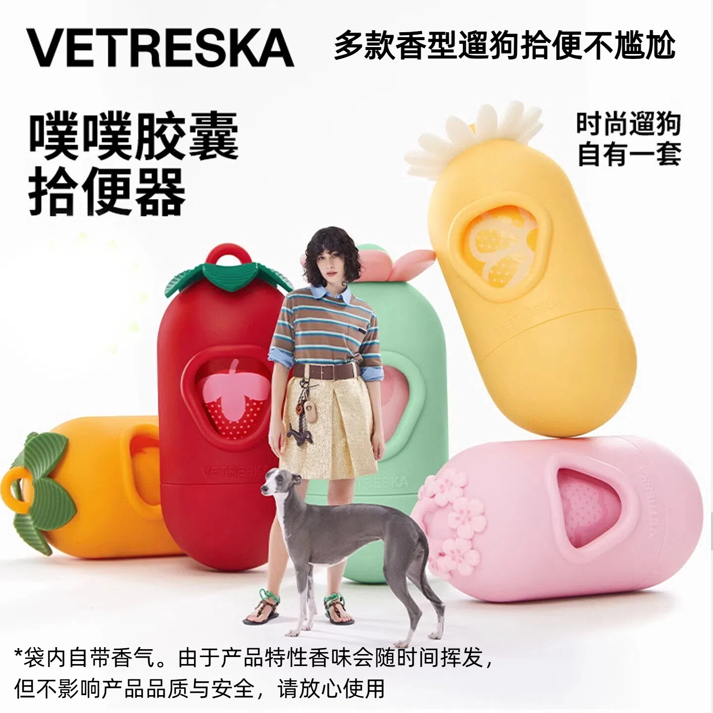 未卡宠物猫狗捡便袋捡屎套装图片