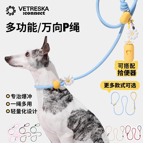 未卡狗绳遛狗牵引绳p链p绳