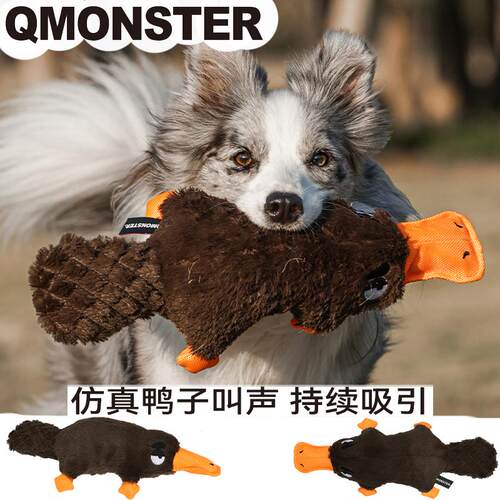 QMONSTER狗狗玩具鸭嘴兽发声玩具