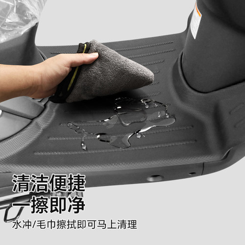 适用于九号C7/C8专车专用电动车脚垫防滑耐磨加厚TPE脚垫配件