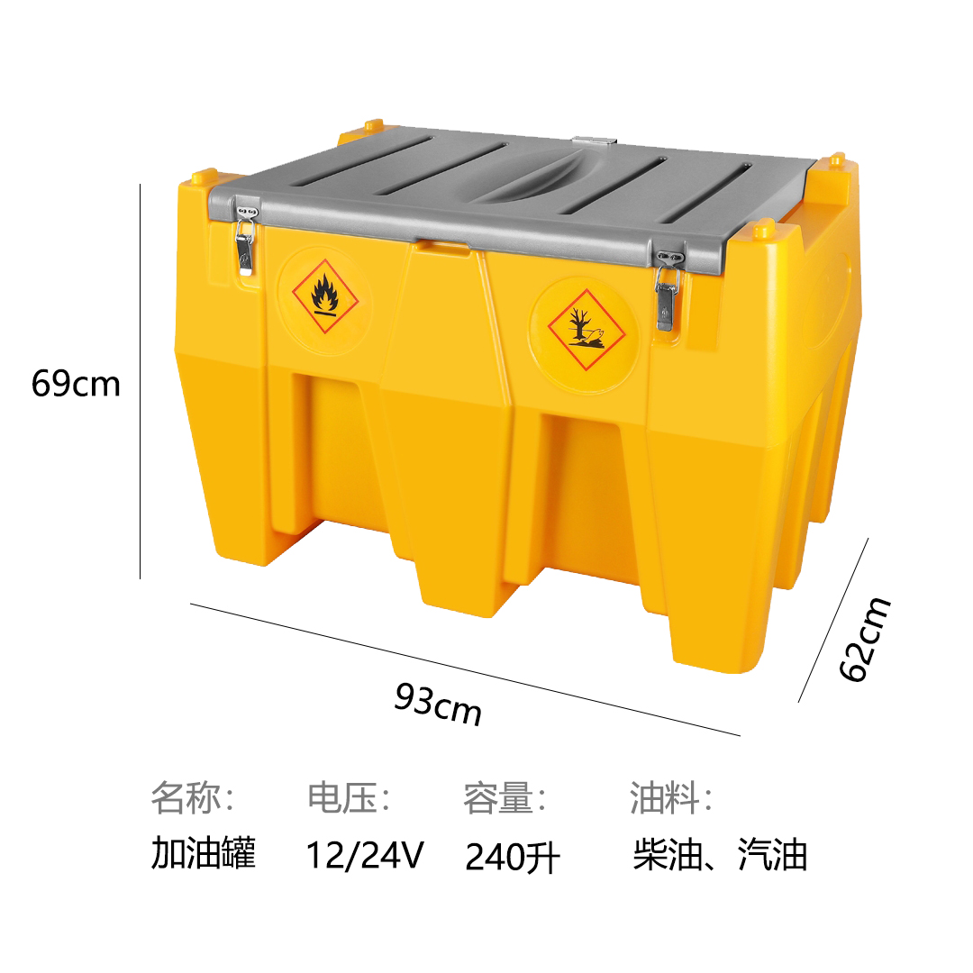 电动抽油泵汽车车载撬装油罐一体防爆加油机 清洗/食品/商业设备 加油机 原图主图