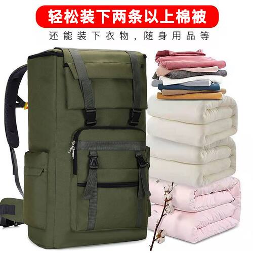 120l超大容量防水务工旅行大背包