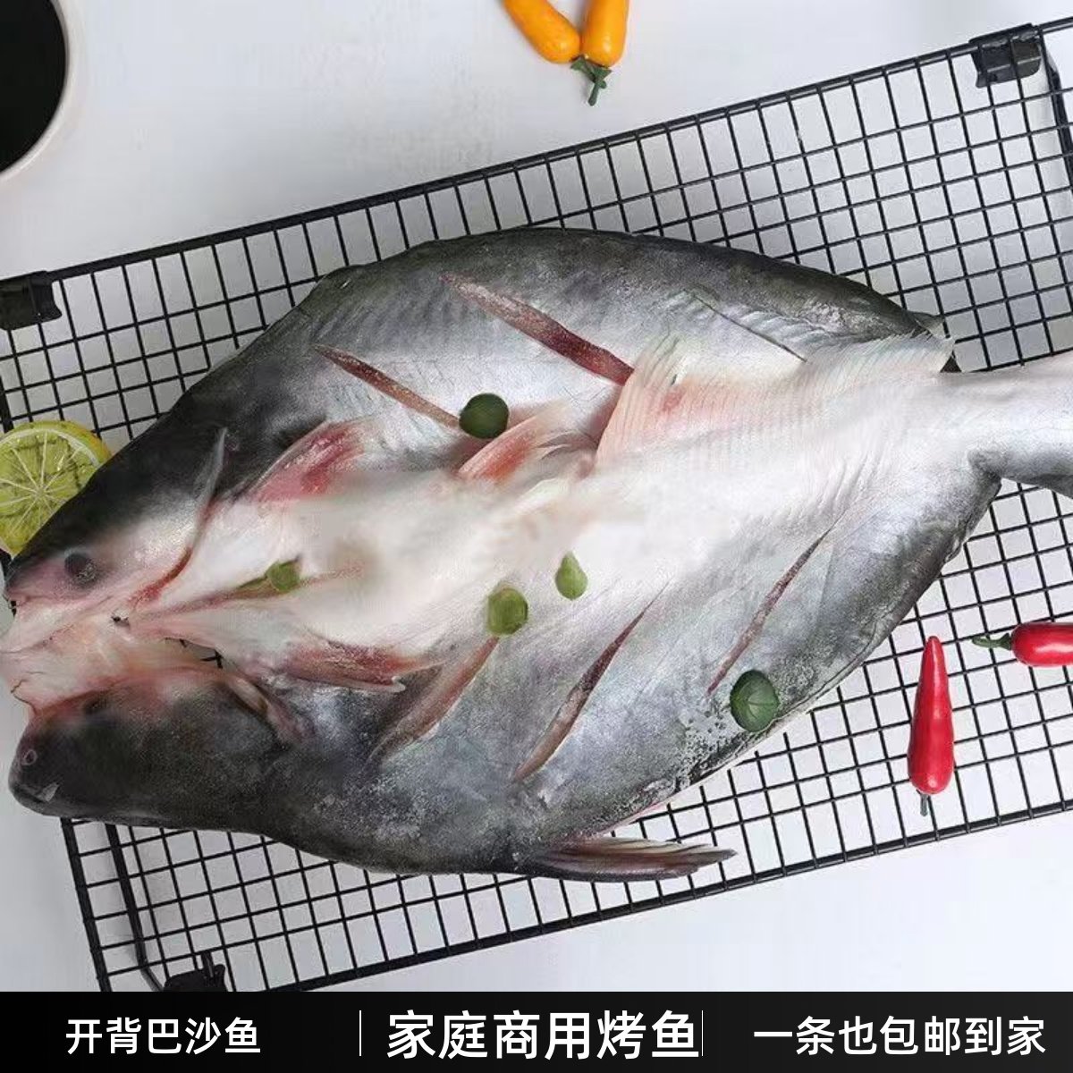 巴沙鱼整条开背巴沙鱼新鲜冷冻开背去内脏商用烤鱼纸包鱼龙利鱼,水产肉类/新鲜蔬果/熟食,巴沙鱼,淘宝优惠券,粉丝福利购,淘宝优惠卷