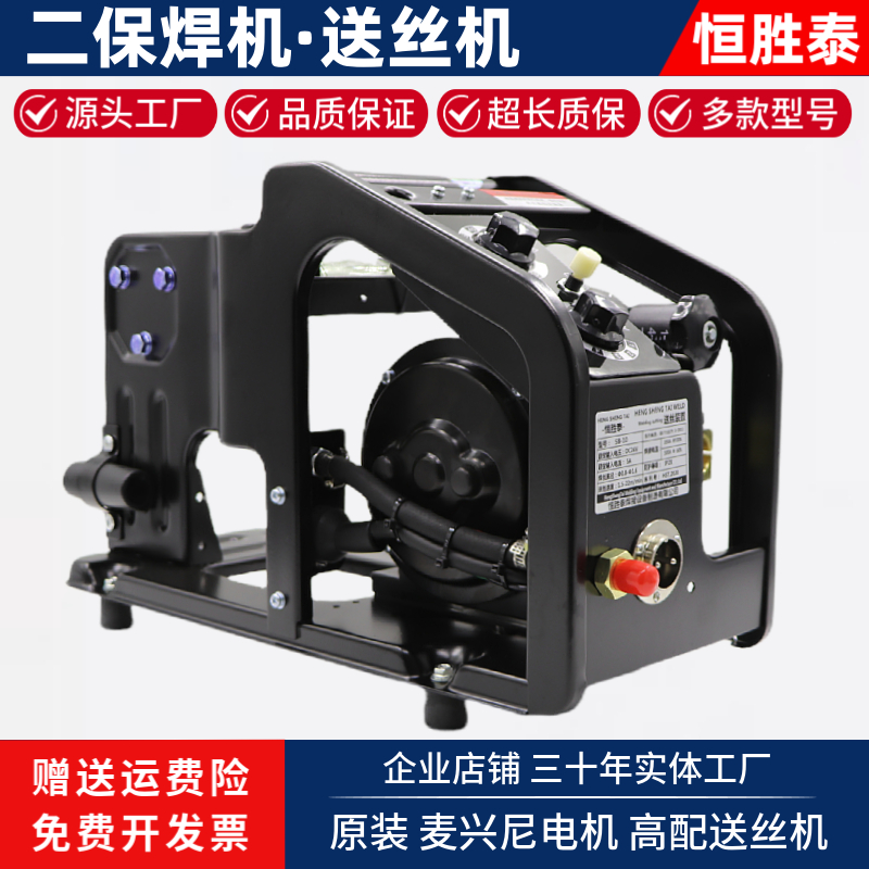 二保焊送丝机 欧式315NBC350500机头焊丝电焊机推丝装置SB-10逆变