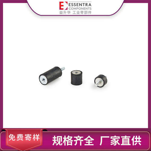 ESSENTRA/益升华内嵌螺杆黑色强硬度尼龙SDD公制减震隔离柱