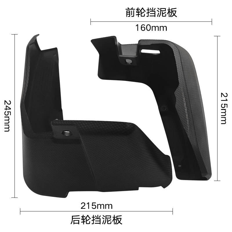 适用于2018-2021斯巴鲁Subaru XV外贸软挡泥皮汽车轮胎挡泥板