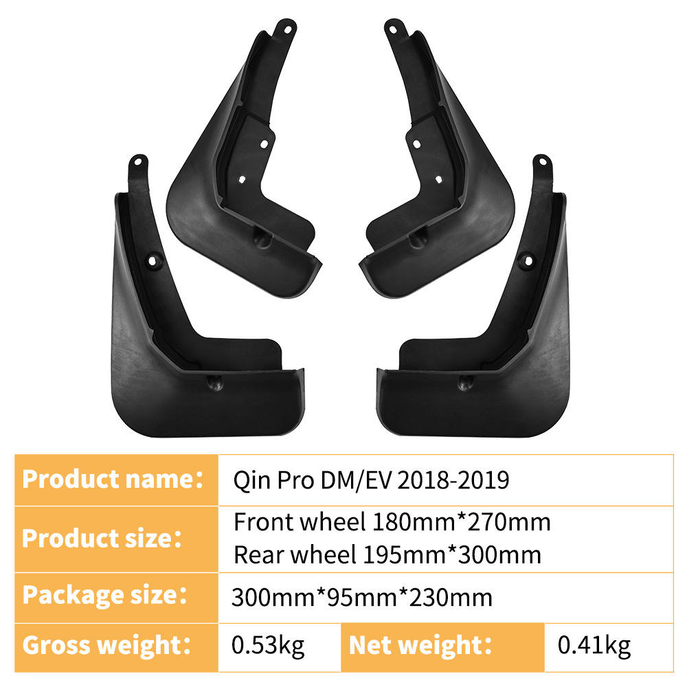 适用于比亚迪秦Qin Pro DM/EV 2018-2019外贸汽车软挡泥板皮