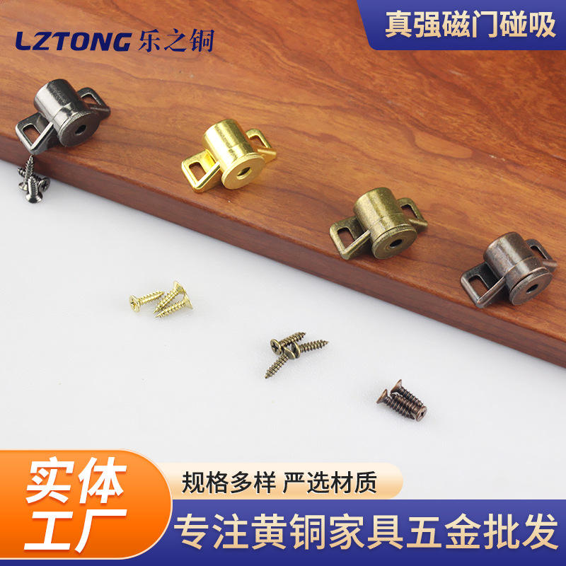 家具柜门磁吸锁门吸柜子强磁铁门吸柜门磁吸锁扣卡扣磁碰衣柜门吸