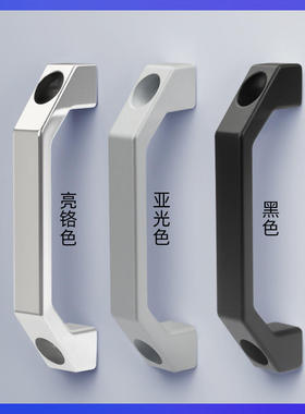 LS520新款工业铝合金方形U型箱柜体把手配电箱设备拉手电焊机提手