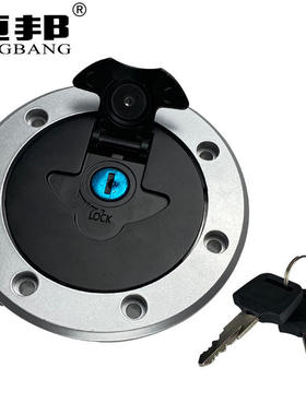 摩托车油箱盖川崎Fuel Gas Tank Cap  Keys KT125 DUKE200 ninja