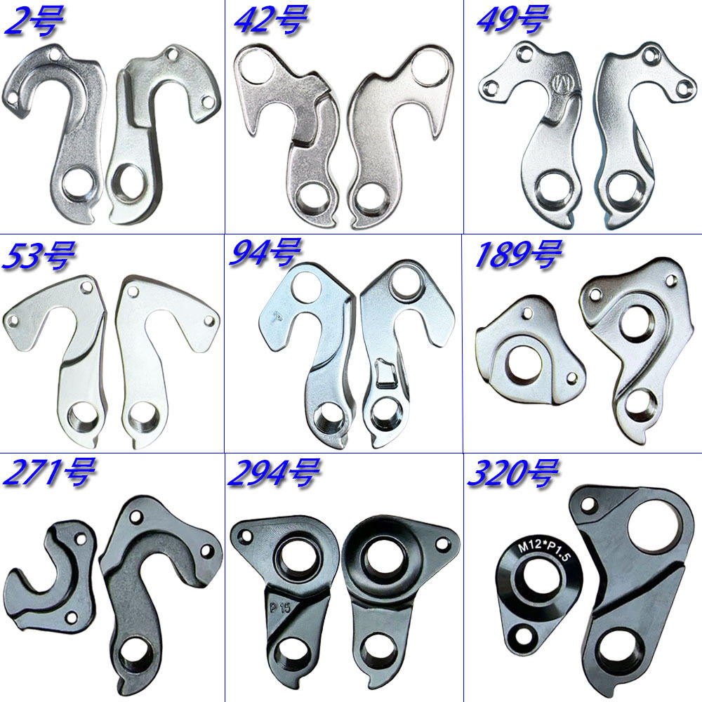 适合sunpeed速比特 银河astro sava极光尾勾坎普自行车尾钩后拨钩