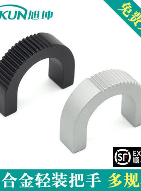 同SOUTHCO轻型铝拉手B4-10迷你小拉手1U阳极氧化半圆拉手2U 3U 4U