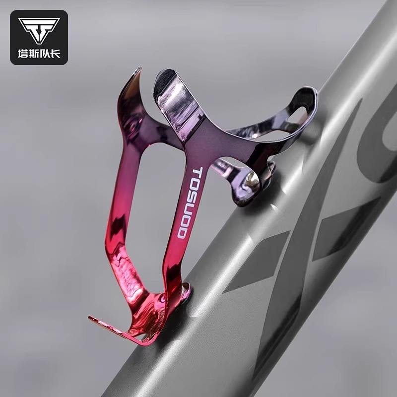 TOSUOD自行车水壶架公路车山地水杯架防抖骑行支架通用装备配件