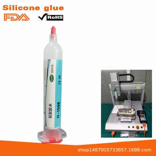 H-1508硅胶胶水，不需表面硅胶粘接塑料金属的胶水GB4806+FDA