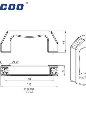 斯科黑色塑料制品弓形中置柜工业设备柜门复合通孔型拉手LS520-98
