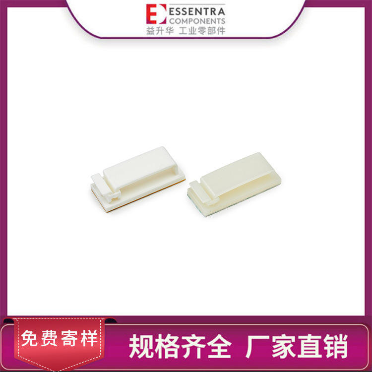 ESSENTRA益升华 线缆理线扣胶粘底座一体可拿样FCW粘贴带安装线夹 - 实物图