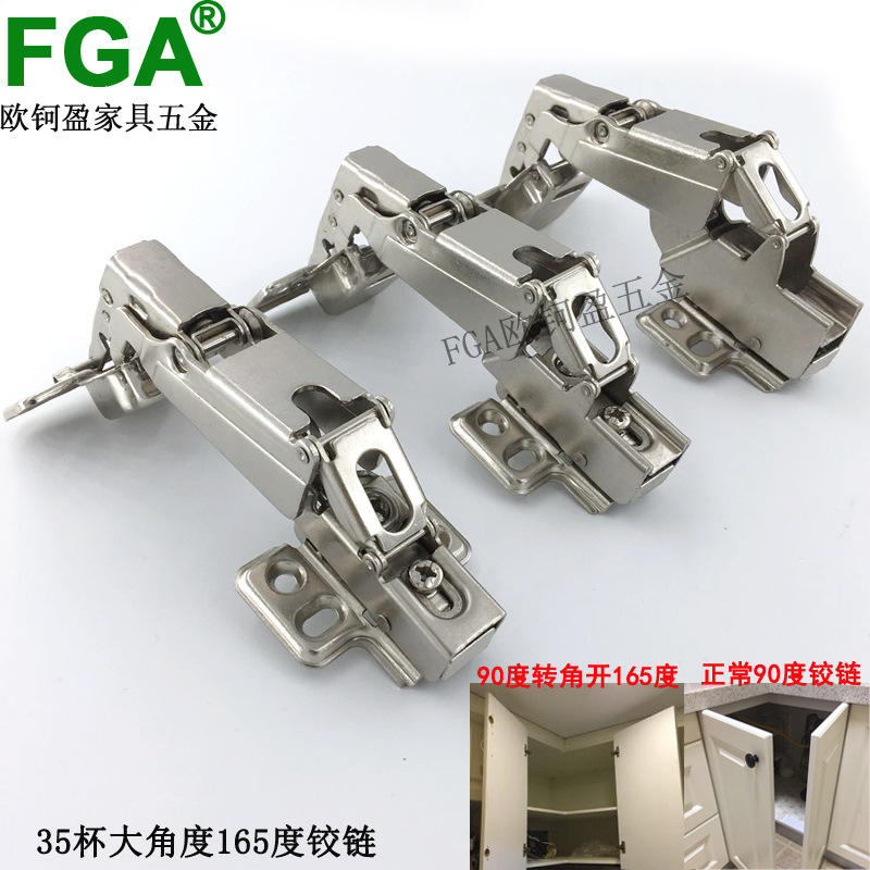 165度阻尼铰链 厚门板用门轴铰链橱柜衣柜门板家具门铰