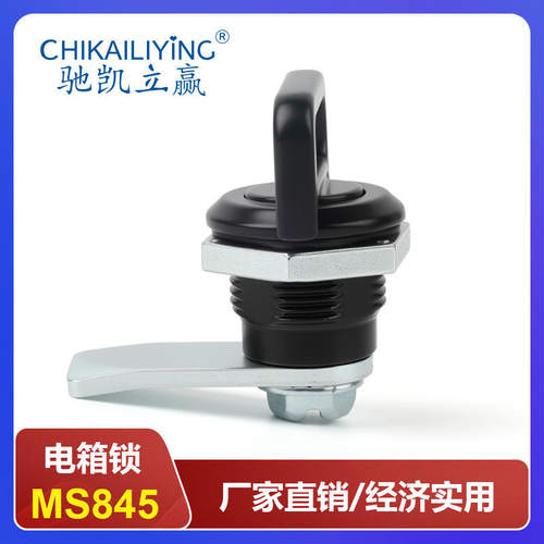 电箱锁MS845开关柜锁配电箱门锁机箱柜五金工业设备圆柱锁转舌锁