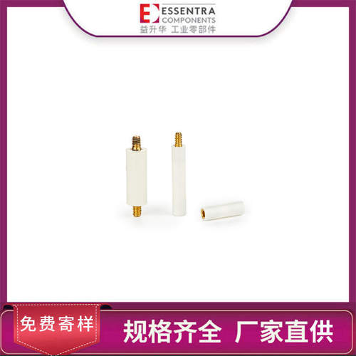 ESSENTRA/益升华厂家直供白尼龙金属芯双头螺纹TN低压绝缘隔离柱