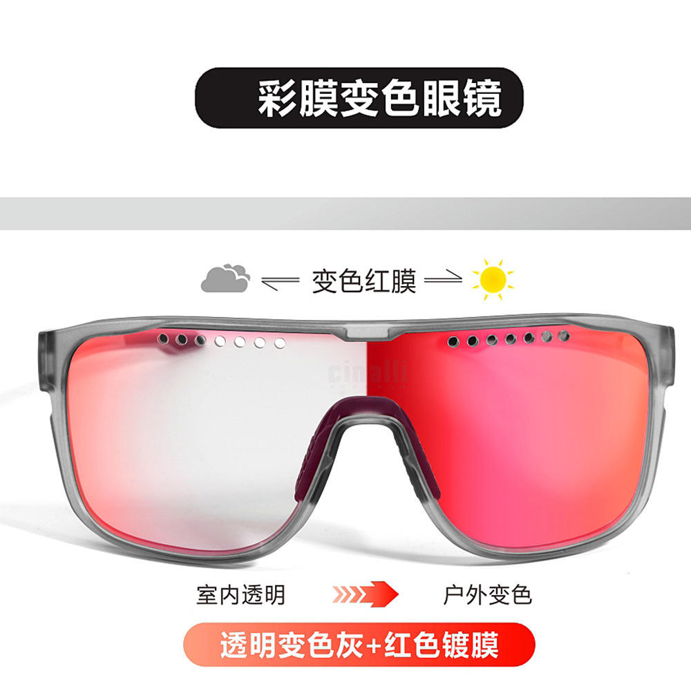 Cinalli奇纳利骑行眼镜 自行车变色彩膜透明眼镜男女跑步防风偏光