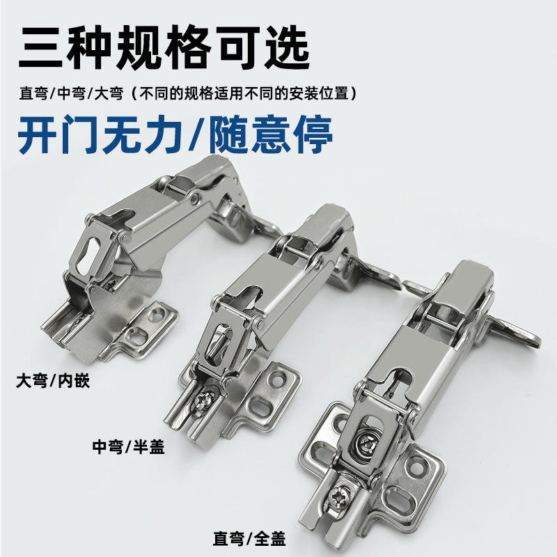 175度无弹簧无力铰链橱柜门免装拉手按弹大角度开门合页165度转角