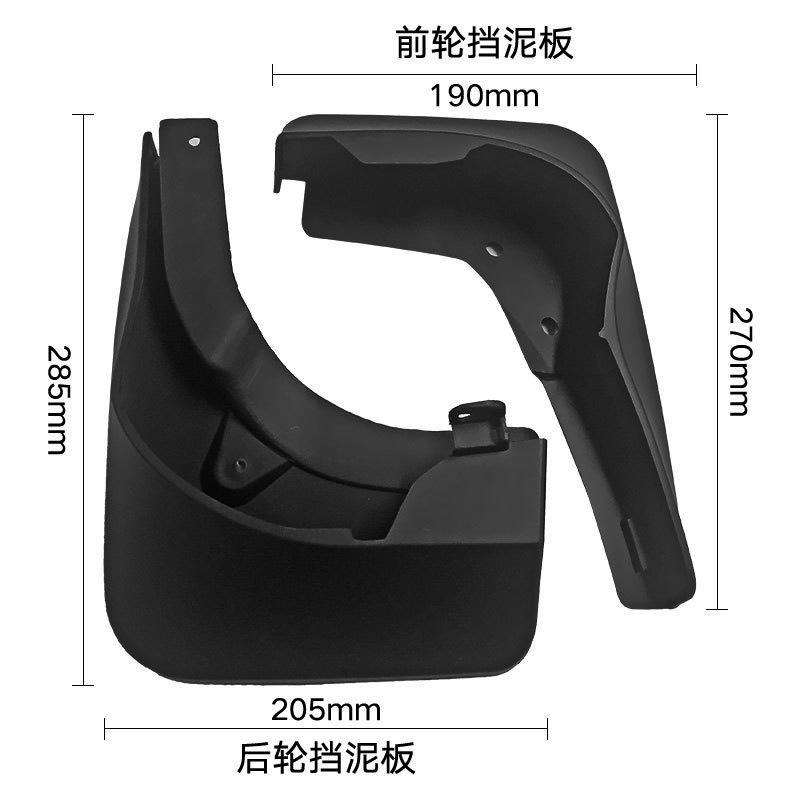 适用于2013-2018款奔驰CLA汽车轮胎挡泥板外贸挡泥皮瓦改装