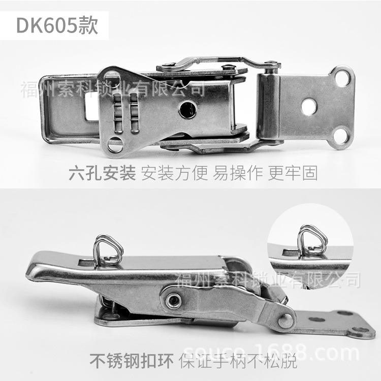 C-1231-2防脱拉扣304不锈钢迫紧搭扣自动化防震锁扣安全门扣DK605