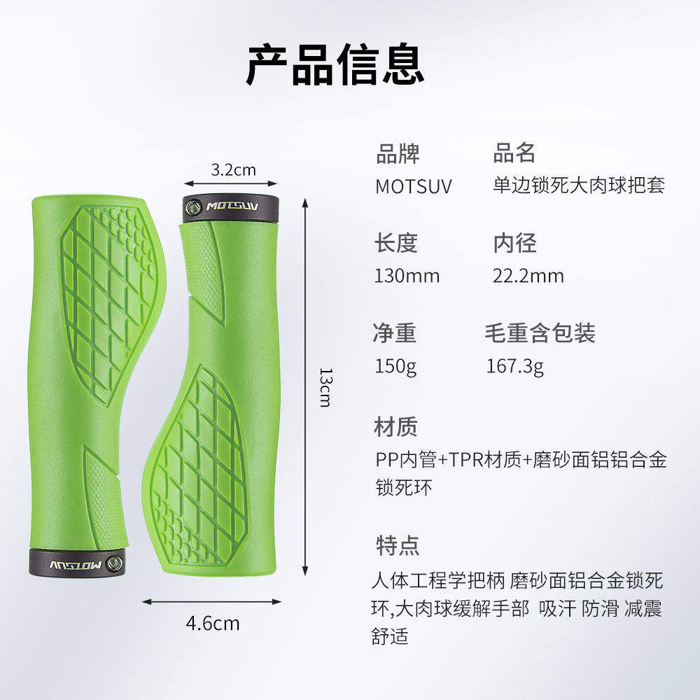 自行车把套多彩舒适死飞山地车把防滑锁死肉球骑行手把套握把配件