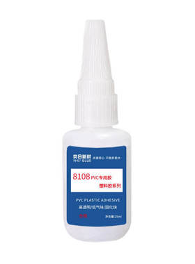 奕合YH-8108PVC胶水ABS粘聚氯乙烯塑料包装盒管道外壳pvc透明胶水