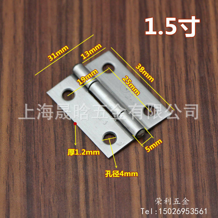加厚SUS304不锈钢AAA牌合页平开柜门铰链1寸1.5寸2寸2.5寸3寸合页