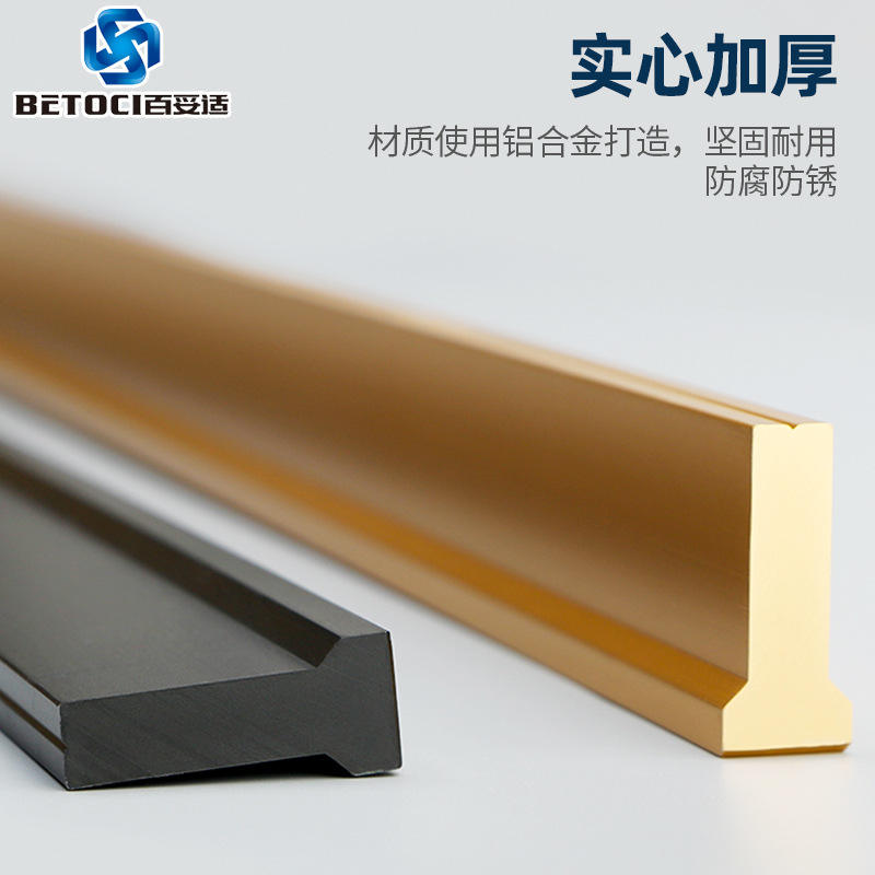 2.4米加长柜门把手 现代轻奢金色实心加厚T型铝合金橱柜衣柜拉手