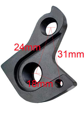 适用ORBEA Various Double lead尾勾吊耳桶轴尾钩铝合金后拨勾354