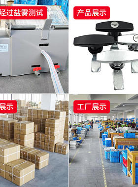 MS324-1-2T型把手锁空气净化器设备锁机箱机柜门锁MS101-1A跨境