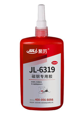 聚力JL-6319磁钢专用胶 紫色快速固化粘接平面钢性材料硬质塑料