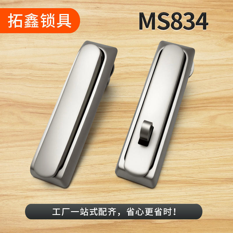 MS834配电柜工业设备平面锁304不锈钢配电箱门锁挂锁具机箱机柜锁