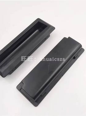 铁皮柜嵌入式塑料拉手钣金埋入把手隐形卡入式黑色长方形抠暗扣手