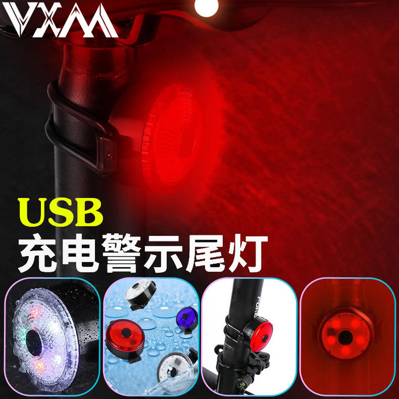 VXM自行车尾灯创意USB充电警示灯山地车户外夜骑尾灯骑行装备配件