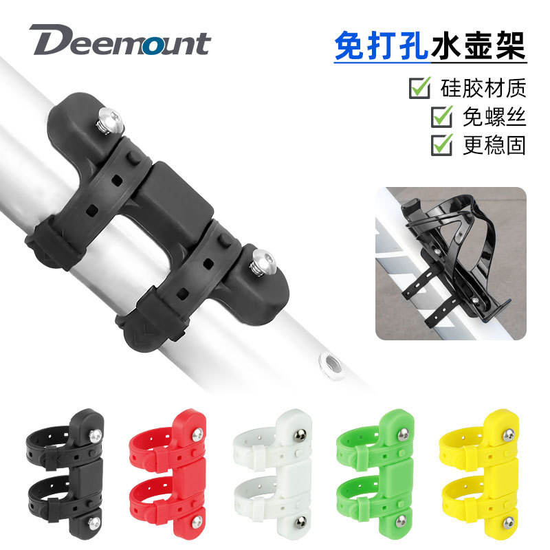 自行车水壶架转换座滑板车硅胶绑带无螺丝孔车架可安装水壶架固定