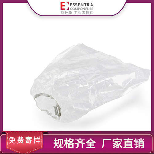 ESSENTRA益升华 厂家直供透明LDPE耐温底端带松紧SR 1097遮护袋