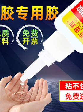 百奥邦粘三元乙丙橡胶门窗专用胶水汽车密封条轮胎修补专用耐高温