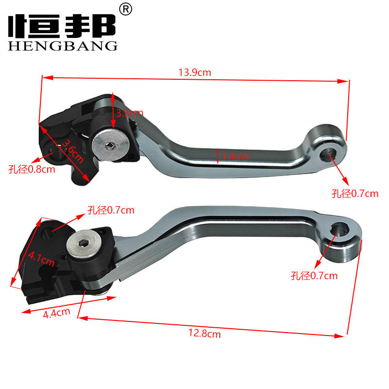 越野车防摔手柄CRF250L/M改装配件CNC折叠刹车牛角防摔离合手把