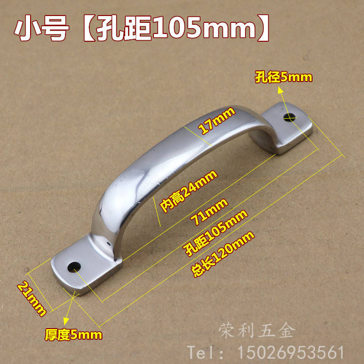 奔艺 304不锈钢工业拉手门把手环保门拉手工业重型设备弓形提把手