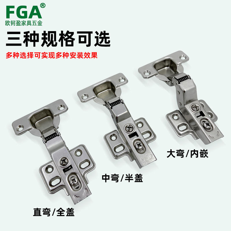 35杯25厚门板18侧板阻尼铰链柜门25厚门专用二段力缓冲液压柜门铰