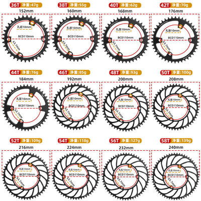 公路自行车110BCD通用4孔爪正负齿单速牙盘片36T38404250T58T链轮