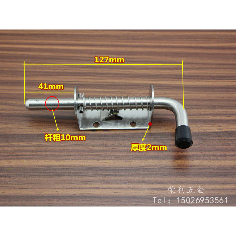 加厚304不锈钢工业重型铁弹簧机械设备柜门汽车货车车厢镀锌插销