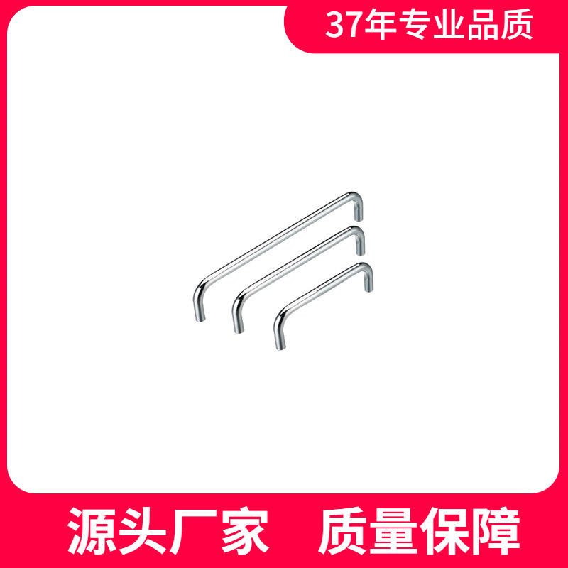 恒珠柜锁PL019铁拉手配电柜拉手电箱电柜门拉手厂家直发