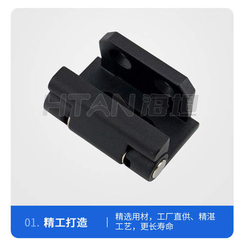 工业开关柜锁铰链CL213-2 锌合金合页铰链 箱柜电柜门铰链黑色