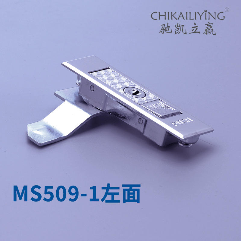 MS509-1-2配电箱电柜锁平面锁机械机箱机柜锁五金工业门锁 弹跳锁